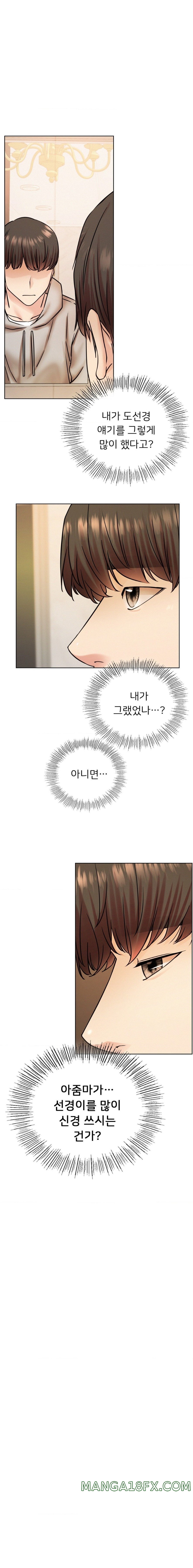 Living With a Broke Ass Woman Raw - Chapter 58 [photo 6] - MangaPorn