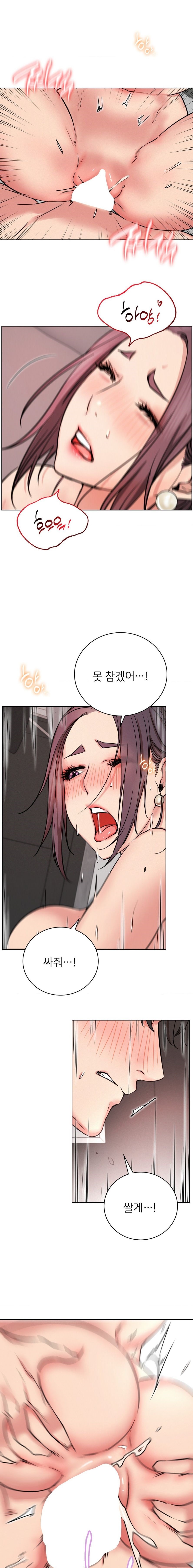 Living With a Broke Ass Woman Raw - Chapter 59 [photo 14] - MangaPorn