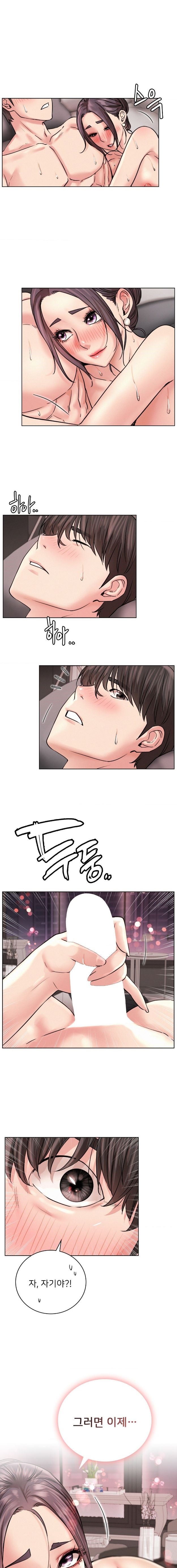 Living With a Broke Ass Woman Raw - Chapter 60 [photo 1] - MangaPorn