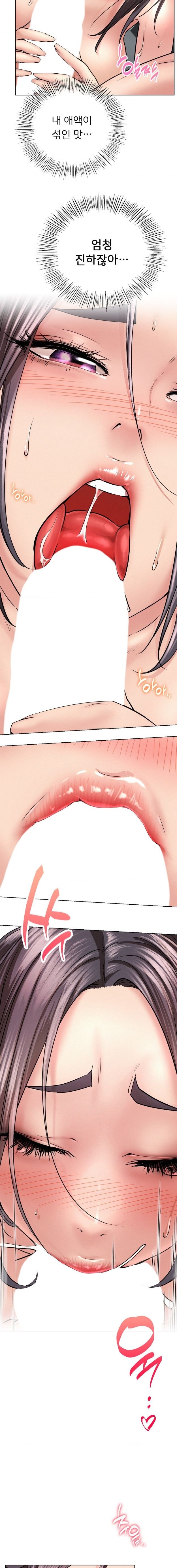 Living With a Broke Ass Woman Raw - Chapter 60 [photo 5] - MangaPorn