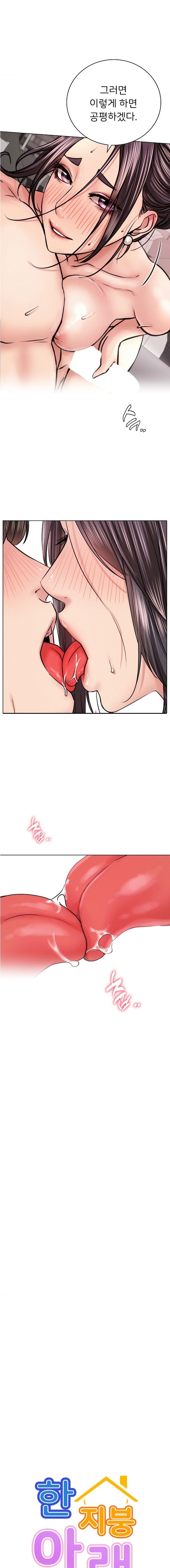 Living With a Broke Ass Woman Raw - Chapter 60 [photo 7] - MangaPorn