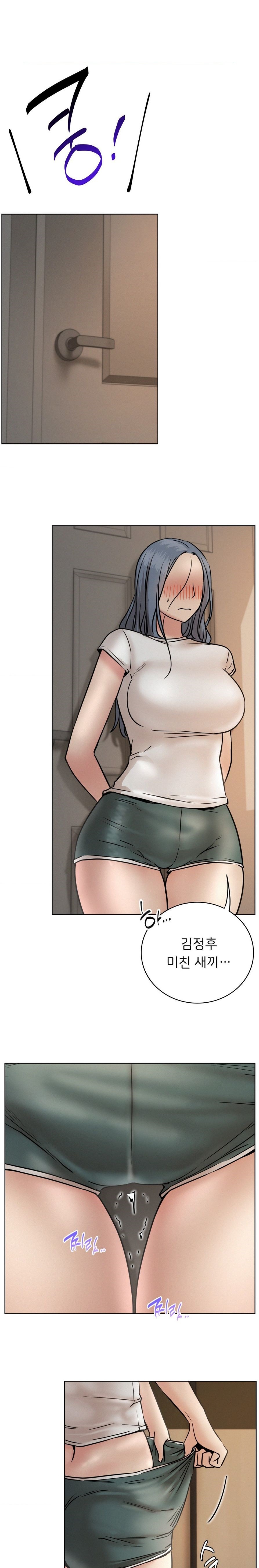 Living With a Broke Ass Woman Raw - Chapter 64 [photo 1] - MangaPorn