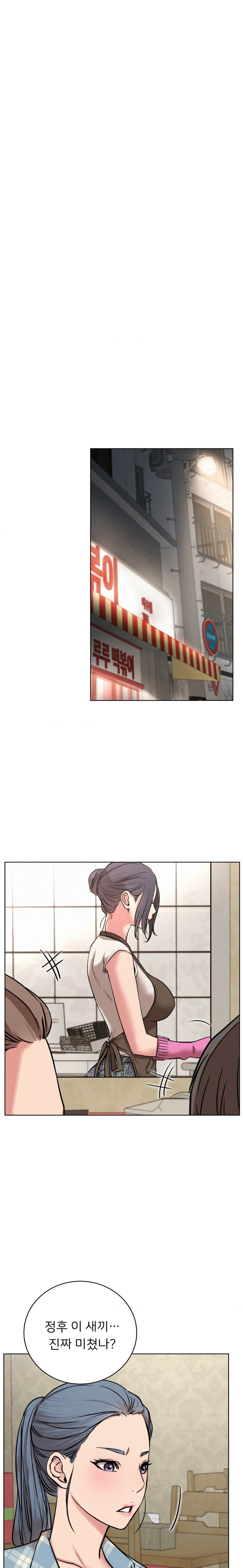 Living With a Broke Ass Woman Raw - Chapter 64 [photo 13] - MangaPorn