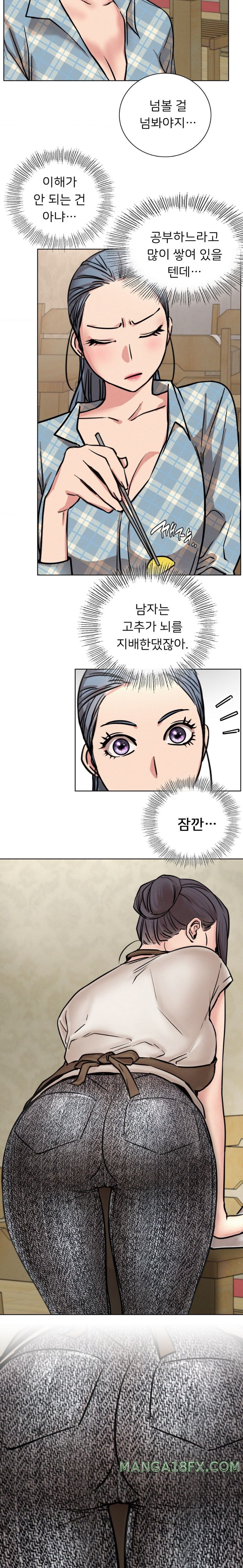 Living With a Broke Ass Woman Raw - Chapter 64 [photo 14] - MangaPorn