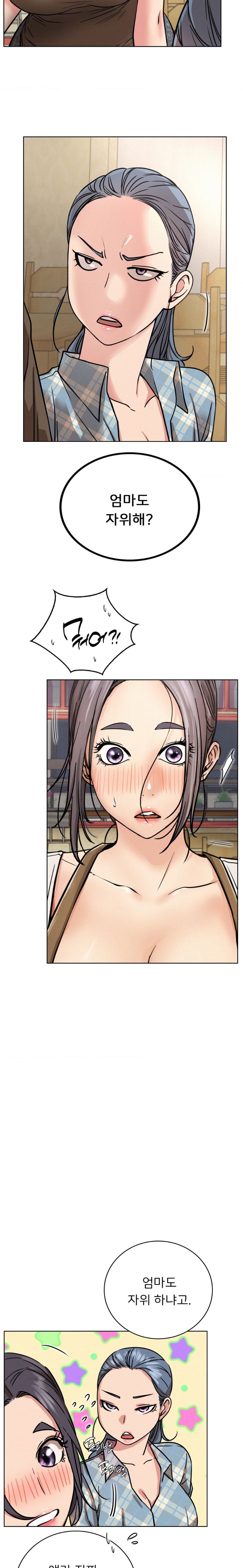 Living With a Broke Ass Woman Raw - Chapter 64 [photo 16] - MangaPorn