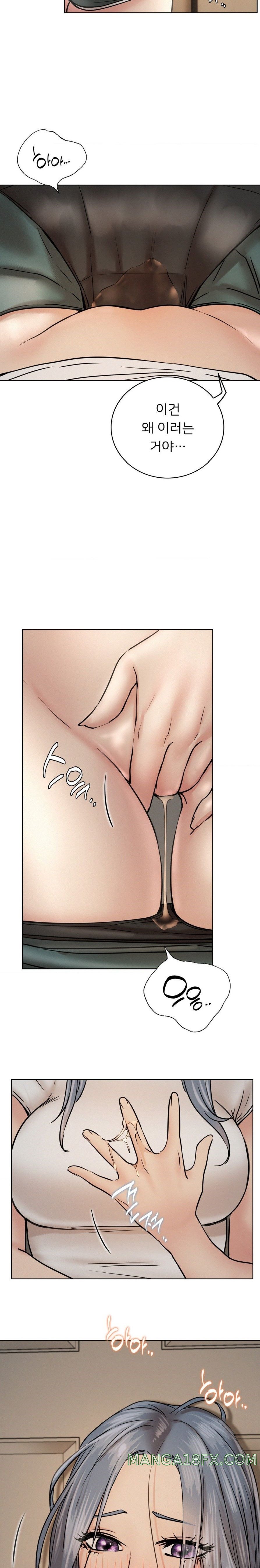 Living With a Broke Ass Woman Raw - Chapter 64 [photo 2] - MangaPorn