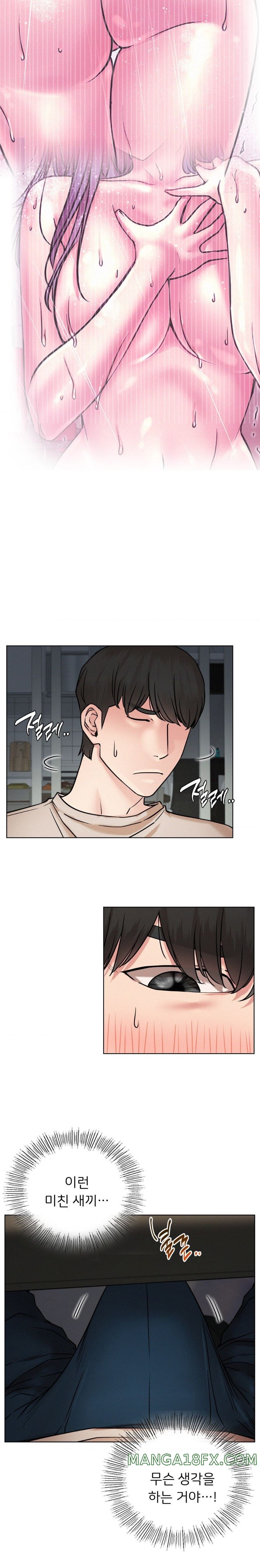 Living With a Broke Ass Woman Raw - Chapter 64 [photo 5] - MangaPorn