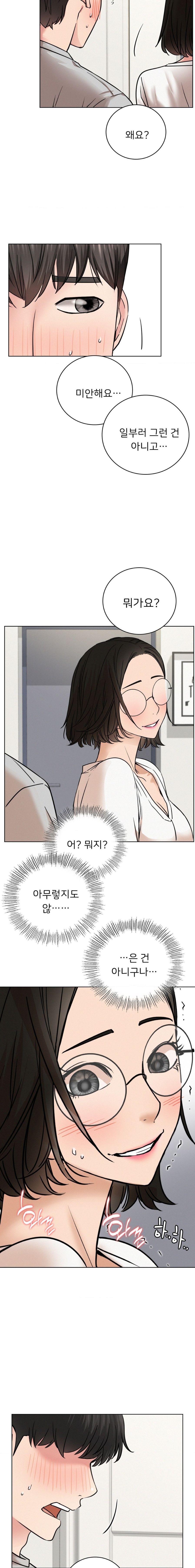 Living With a Broke Ass Woman Raw - Chapter 65 [photo 10] - MangaPorn