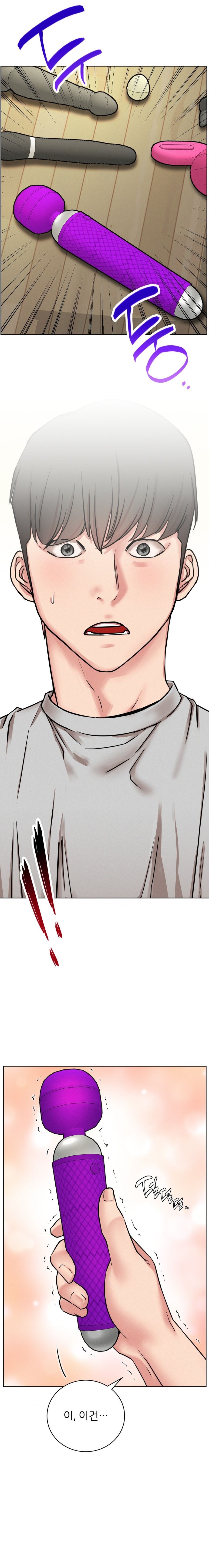 Living With a Broke Ass Woman Raw - Chapter 65 [photo 3] - MangaPorn