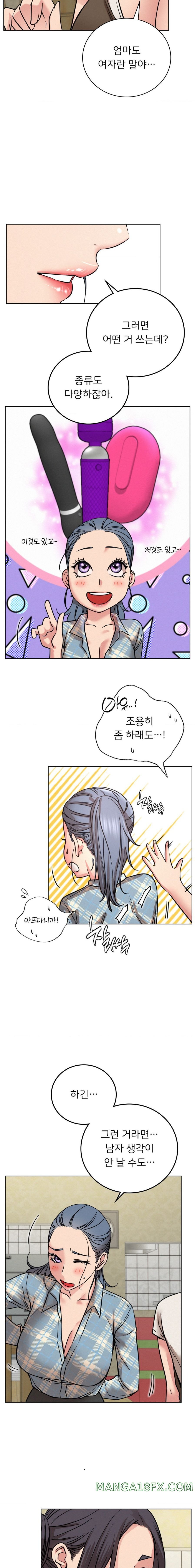 Living With a Broke Ass Woman Raw - Chapter 65 [photo 5] - MangaPorn