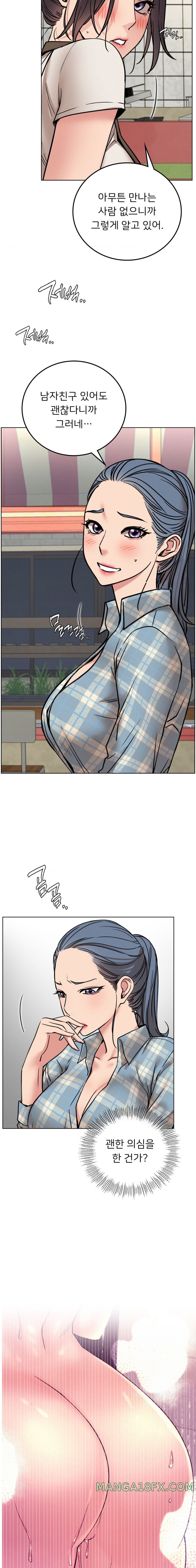 Living With a Broke Ass Woman Raw - Chapter 65 [photo 6] - MangaPorn