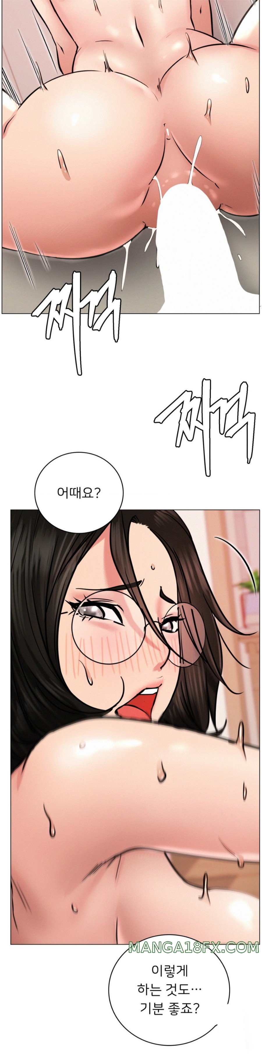 Living With a Broke Ass Woman Raw - Chapter 68 [photo 14] - MangaPorn