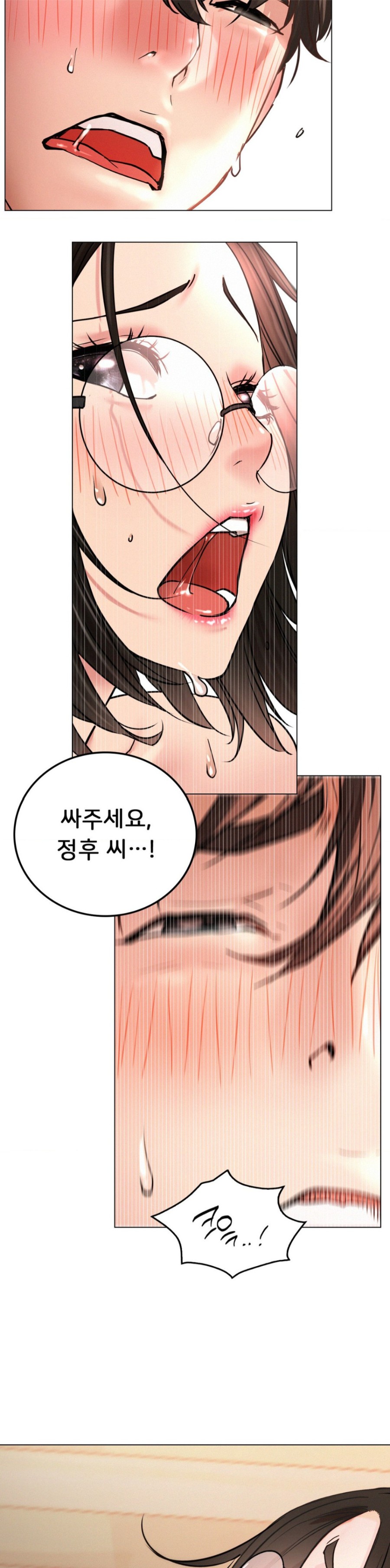 Living With a Broke Ass Woman Raw - Chapter 68 [photo 29] - MangaPorn