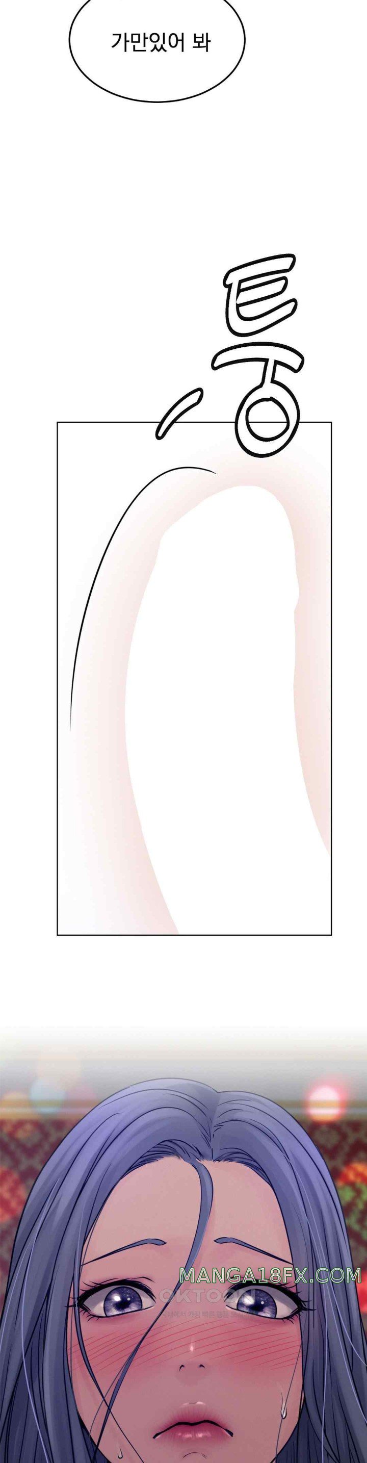 Living With a Broke Ass Woman Raw - Chapter 74 [photo 10] - MangaPorn