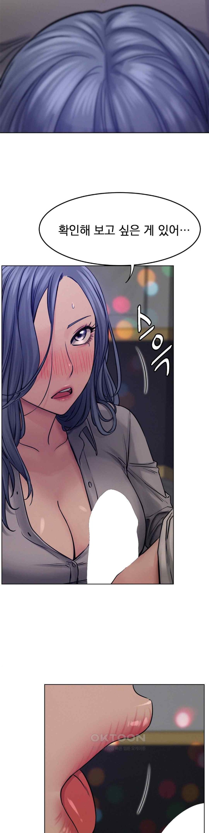 Living With a Broke Ass Woman Raw - Chapter 74 [photo 12] - MangaPorn