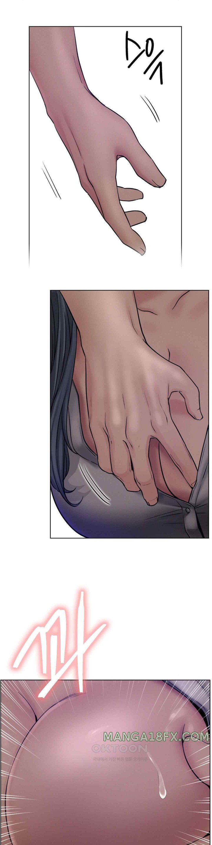 Living With a Broke Ass Woman Raw - Chapter 74 [photo 26] - MangaPorn