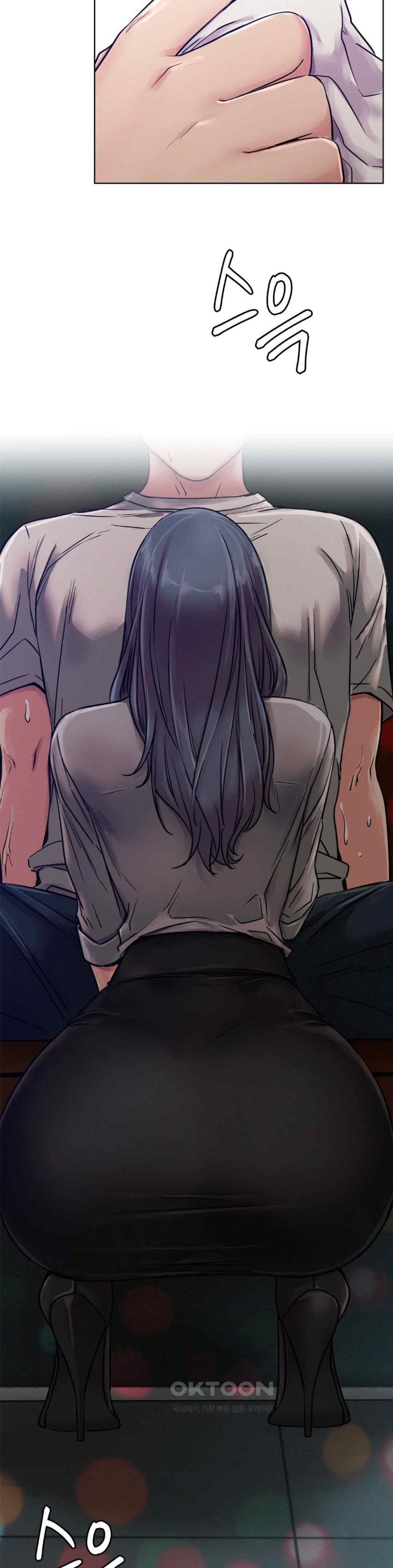 Living With a Broke Ass Woman Raw - Chapter 74 [photo 3] - MangaPorn