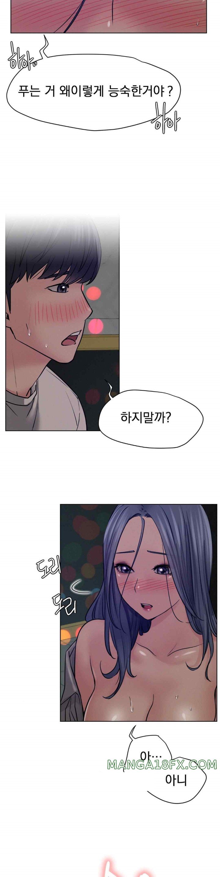 Living With a Broke Ass Woman Raw - Chapter 74 [photo 30] - MangaPorn