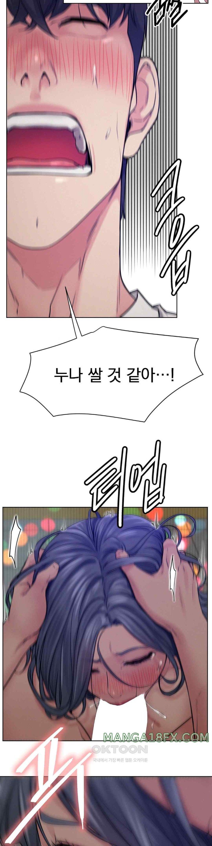 Living With a Broke Ass Woman Raw - Chapter 74 [photo 33] - MangaPorn