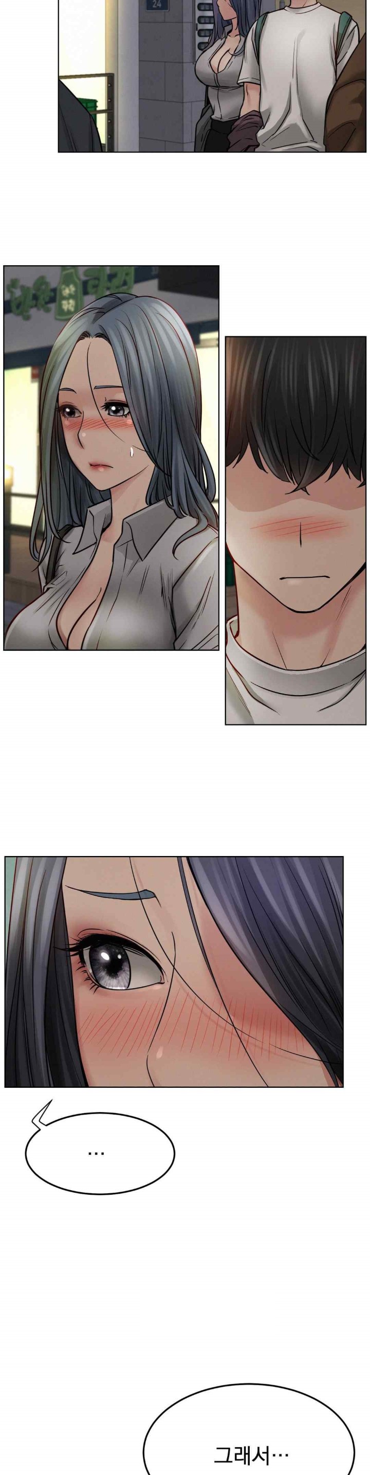 Living With a Broke Ass Woman Raw - Chapter 74 [photo 37] - MangaPorn