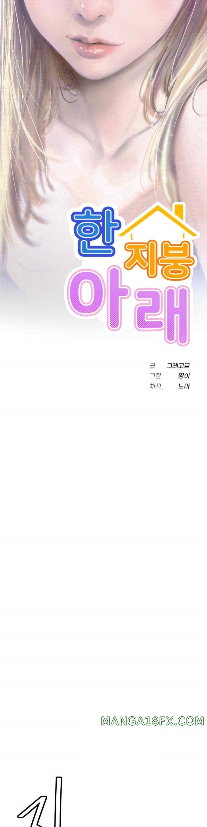 Living With a Broke Ass Woman Raw - Chapter 74 [photo 7] - MangaPorn