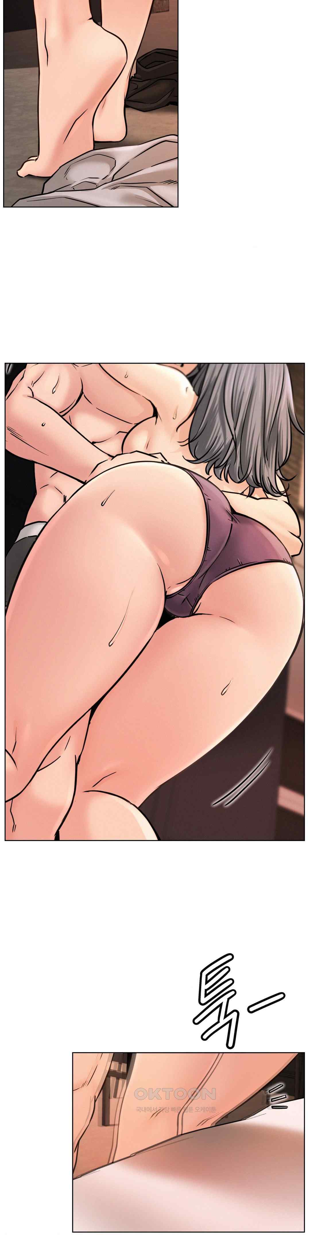 Living With a Broke Ass Woman Raw - Chapter 75 [photo 14] - MangaPorn