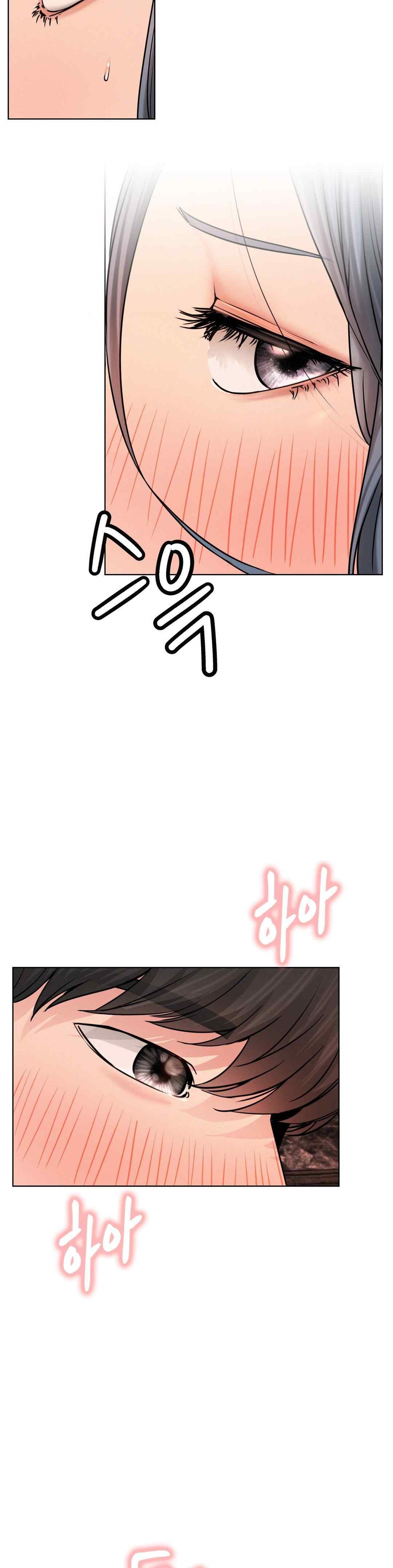 Living With a Broke Ass Woman Raw - Chapter 75 [photo 16] - MangaPorn