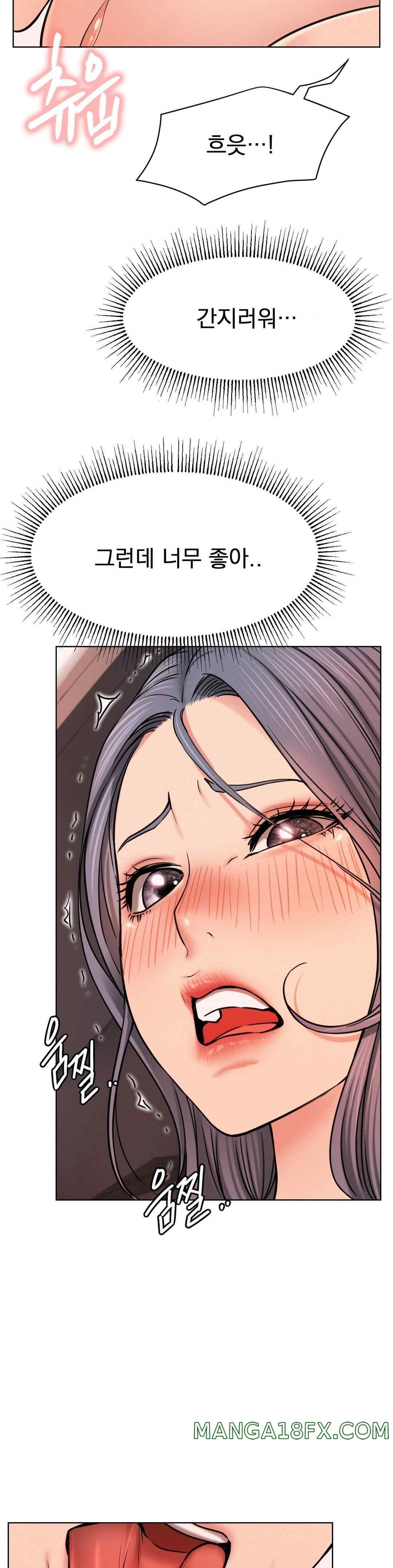 Living With a Broke Ass Woman Raw - Chapter 75 [photo 20] - MangaPorn