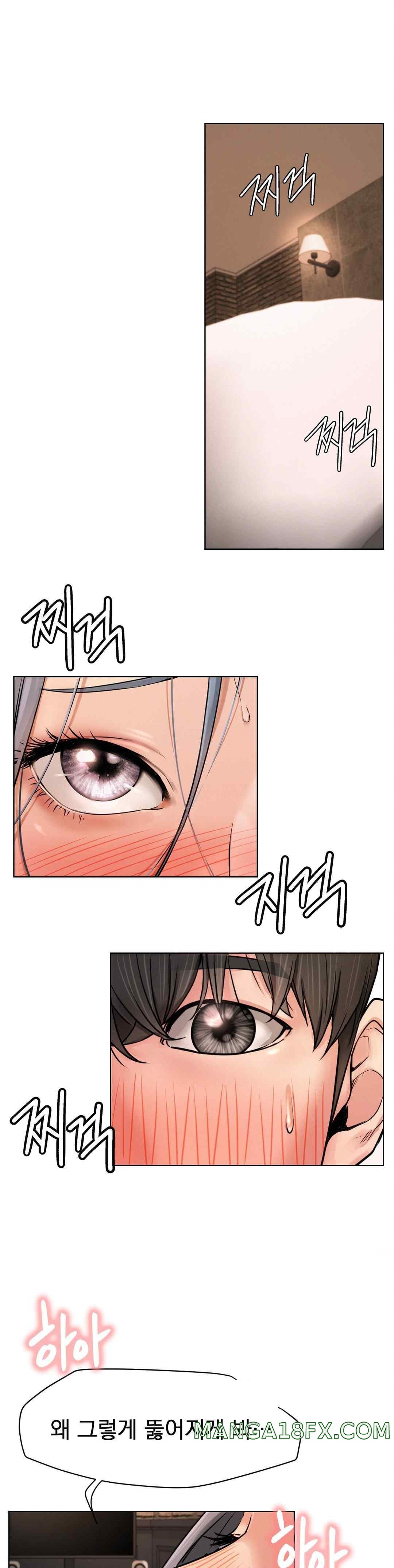 Living With a Broke Ass Woman Raw - Chapter 75 [photo 32] - MangaPorn