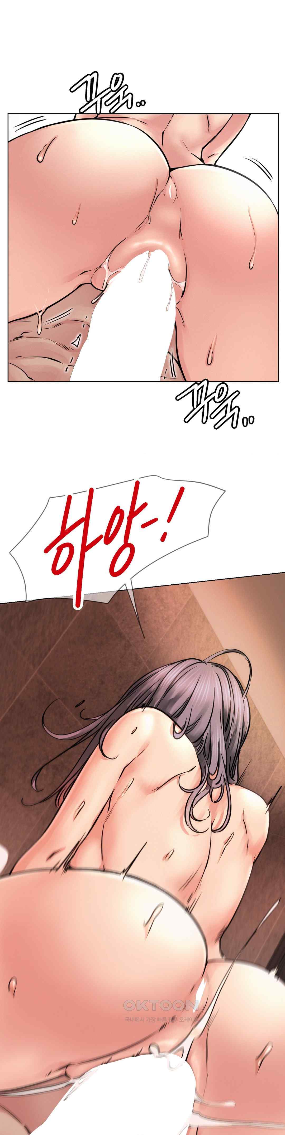 Living With a Broke Ass Woman Raw - Chapter 75 [photo 36] - MangaPorn