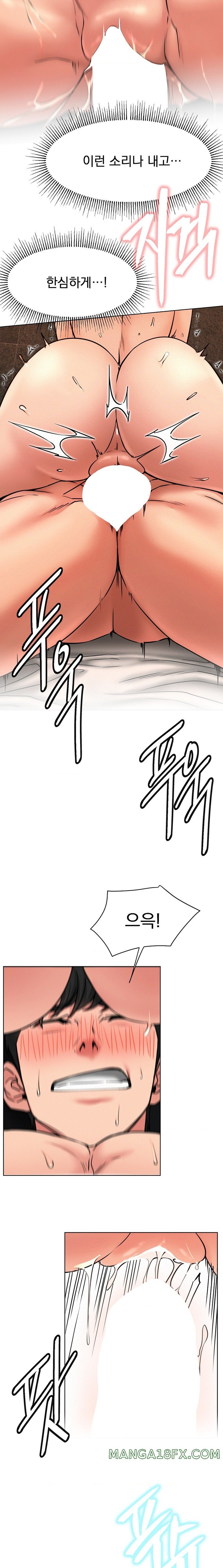 Living With a Broke Ass Woman Raw - Chapter 76 [photo 15] - MangaPorn