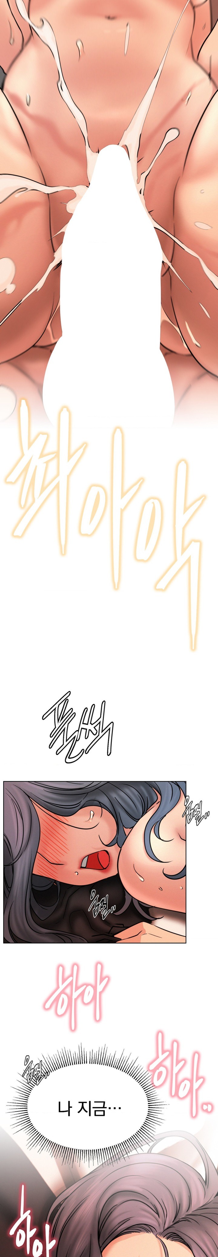 Living With a Broke Ass Woman Raw - Chapter 76 [photo 21] - MangaPorn