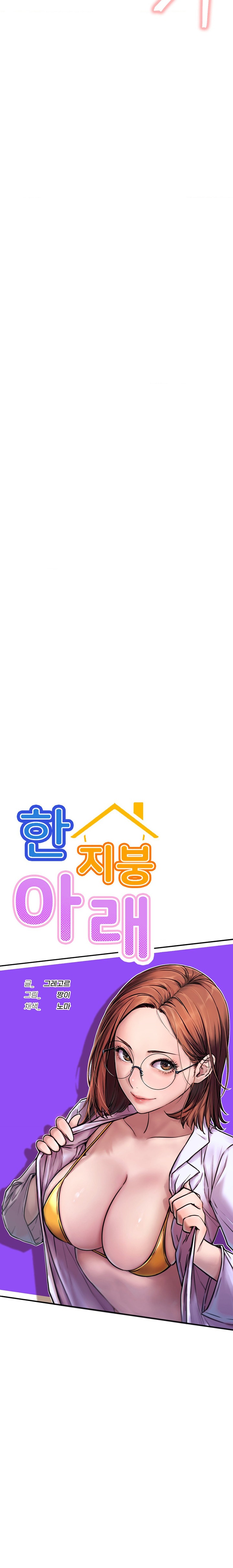 Living With a Broke Ass Woman Raw - Chapter 76 [photo 4] - MangaPorn