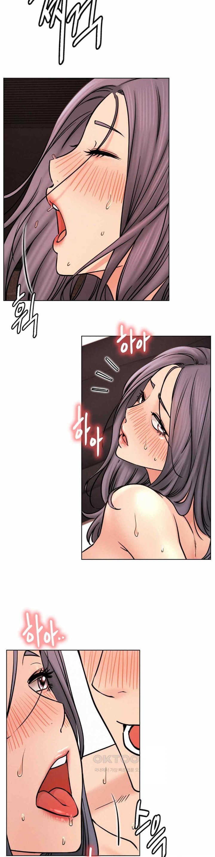 Living With a Broke Ass Woman Raw - Chapter 77 [photo 18] - MangaPorn