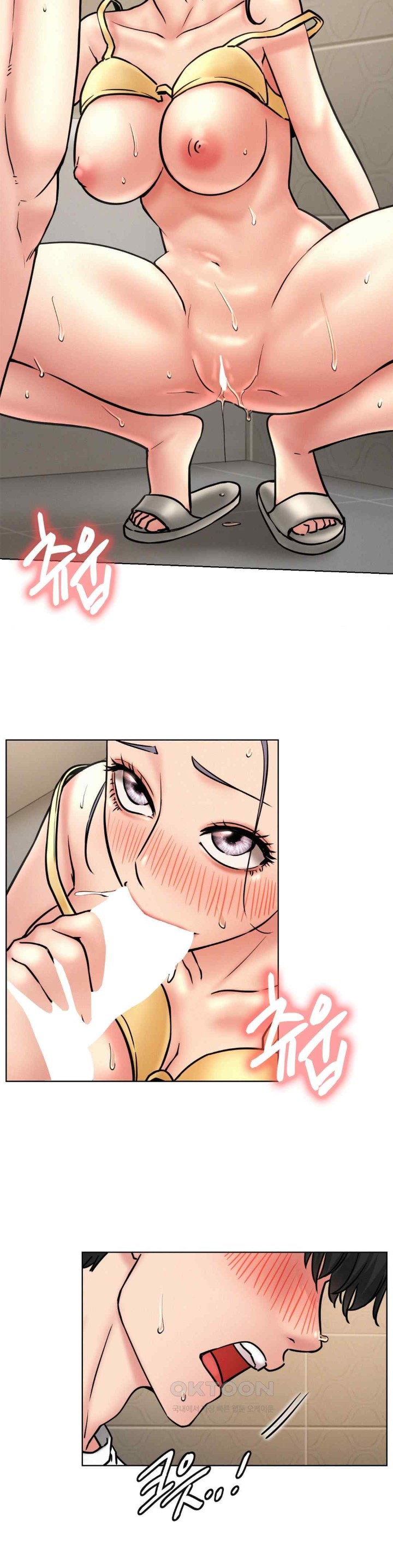 Living With a Broke Ass Woman Raw - Chapter 77 [photo 30] - MangaPorn