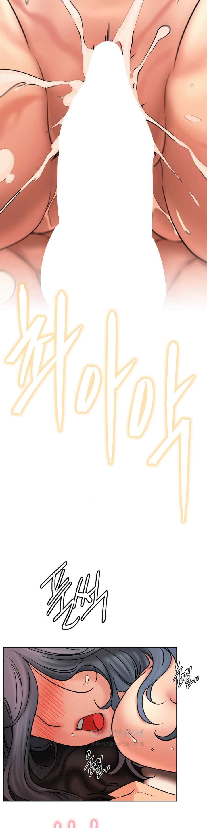 Living With a Broke Ass Woman Raw - Chapter 77 [photo 4] - MangaPorn