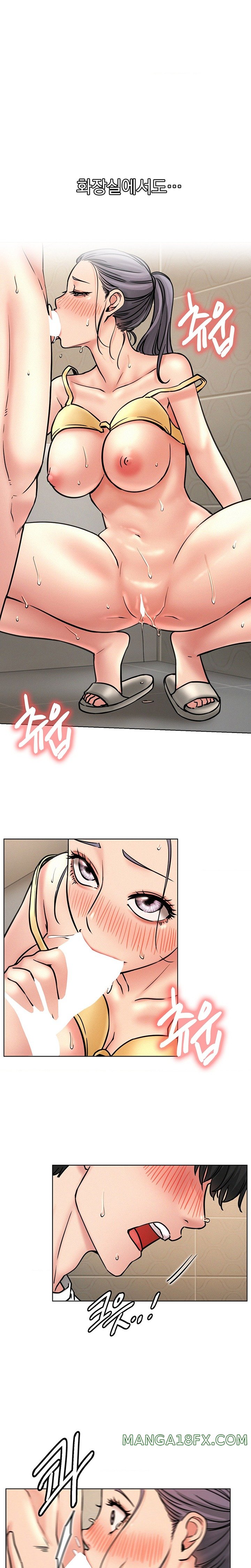 Living With a Broke Ass Woman Raw - Chapter 78 [photo 1] - MangaPorn