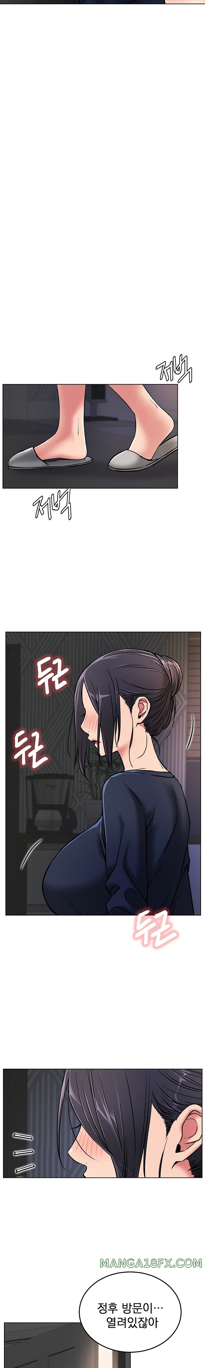 Living With a Broke Ass Woman Raw - Chapter 78 [photo 4] - MangaPorn