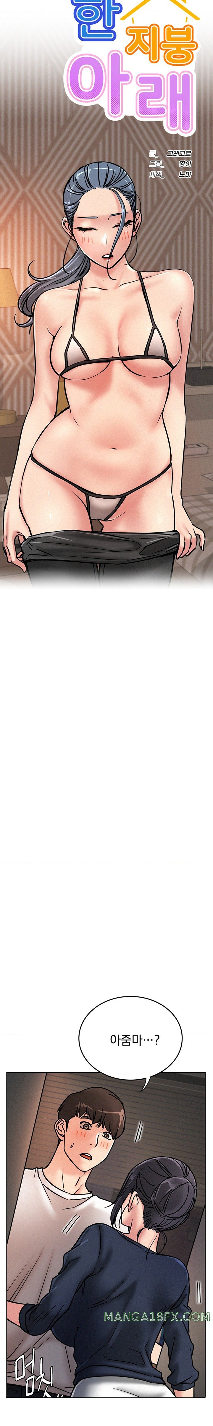 Living With a Broke Ass Woman Raw - Chapter 78 [photo 6] - MangaPorn