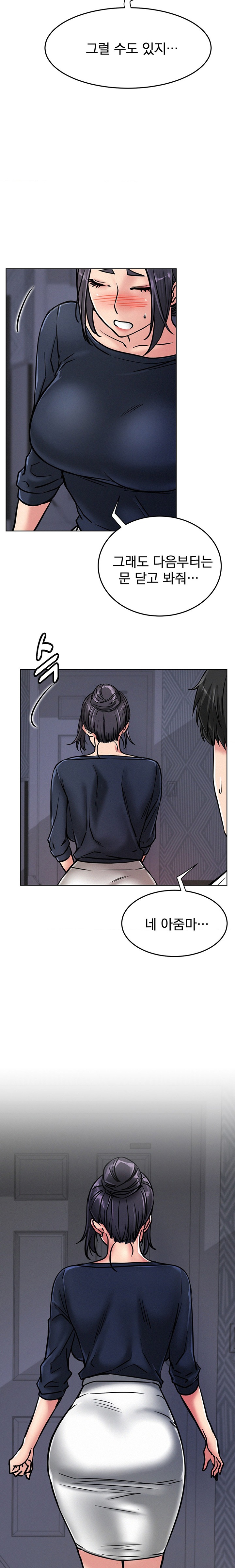 Living With a Broke Ass Woman Raw - Chapter 78 [photo 9] - MangaPorn