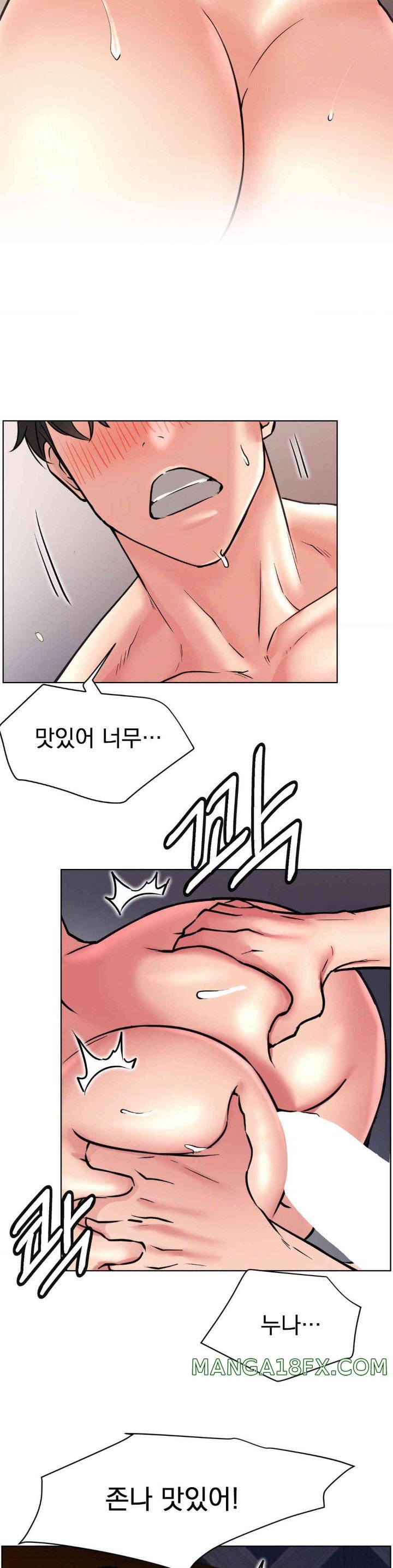 Living With a Broke Ass Woman Raw - Chapter 79 [photo 16] - MangaPorn