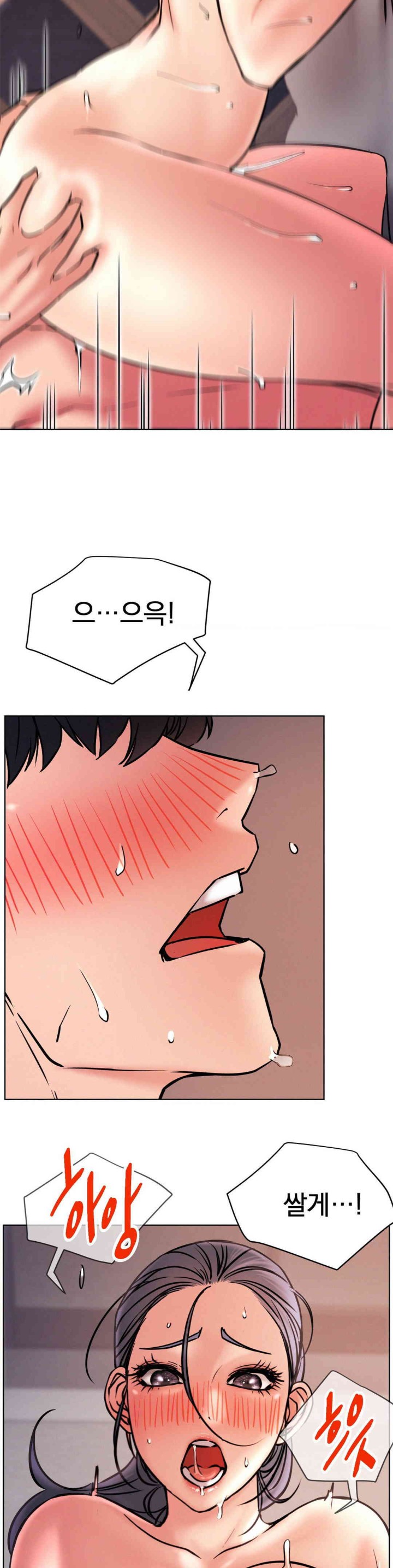 Living With a Broke Ass Woman Raw - Chapter 79 [photo 20] - MangaPorn