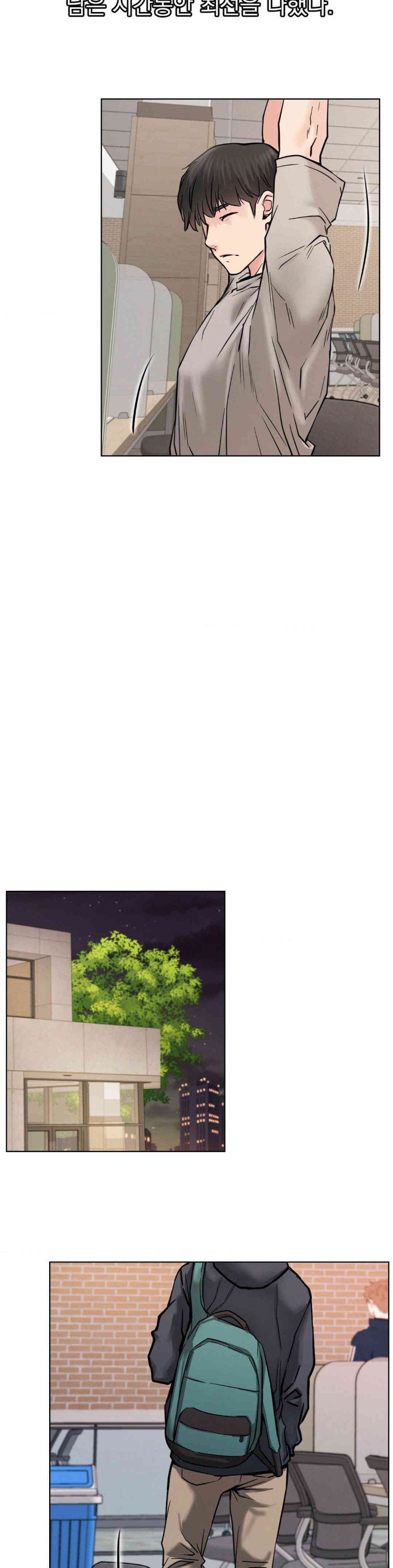 Living With a Broke Ass Woman Raw - Chapter 79 [photo 27] - MangaPorn