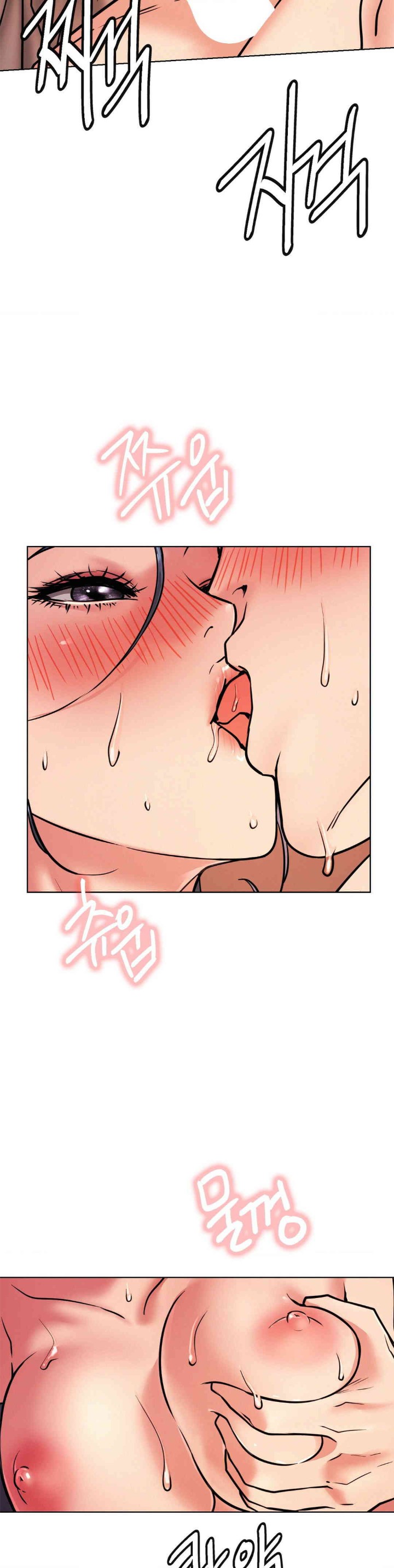 Living With a Broke Ass Woman Raw - Chapter 79 [photo 5] - MangaPorn