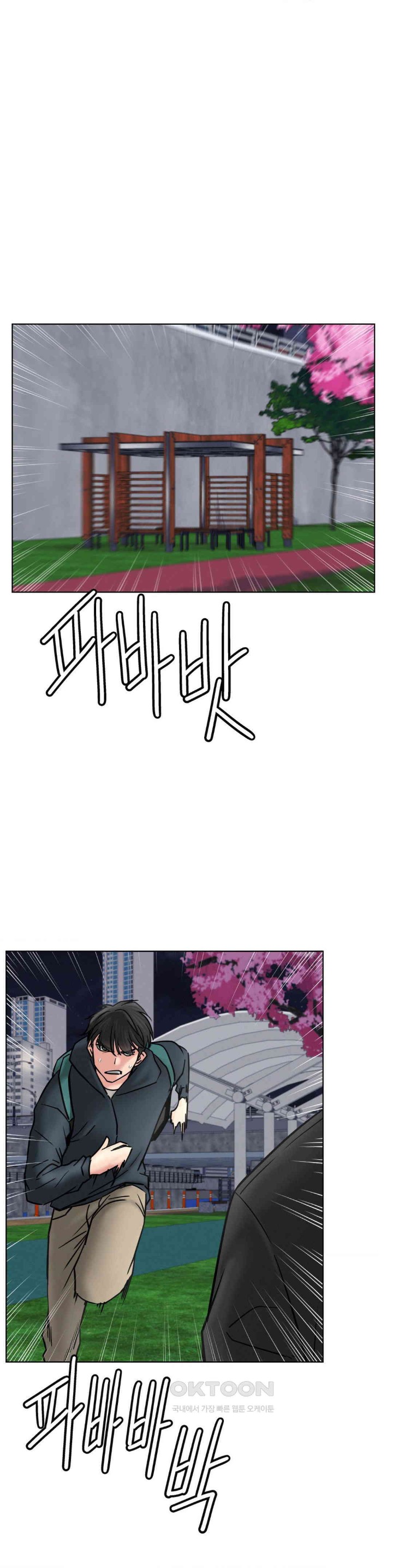 Living With a Broke Ass Woman Raw - Chapter 80 [photo 1] - MangaPorn