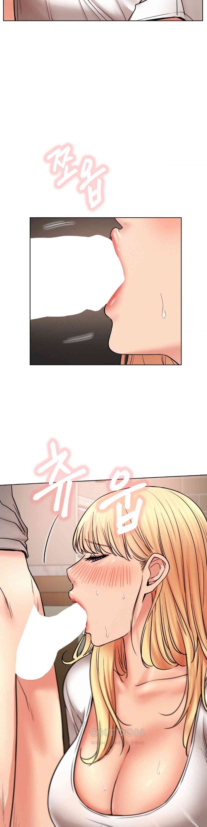 Living With a Broke Ass Woman Raw - Chapter 80 [photo 29] - MangaPorn