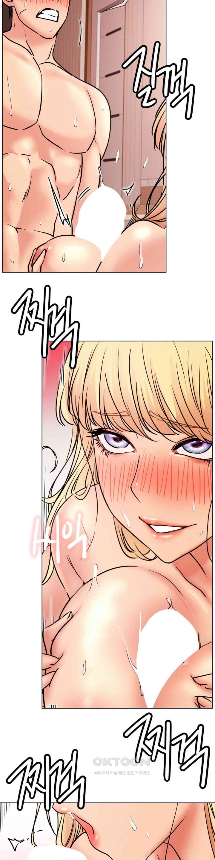 Living With a Broke Ass Woman Raw - Chapter 81 [photo 20] - MangaPorn