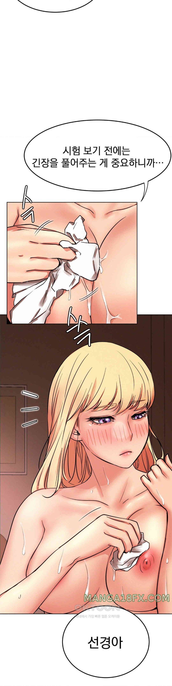 Living With a Broke Ass Woman Raw - Chapter 81 [photo 24] - MangaPorn