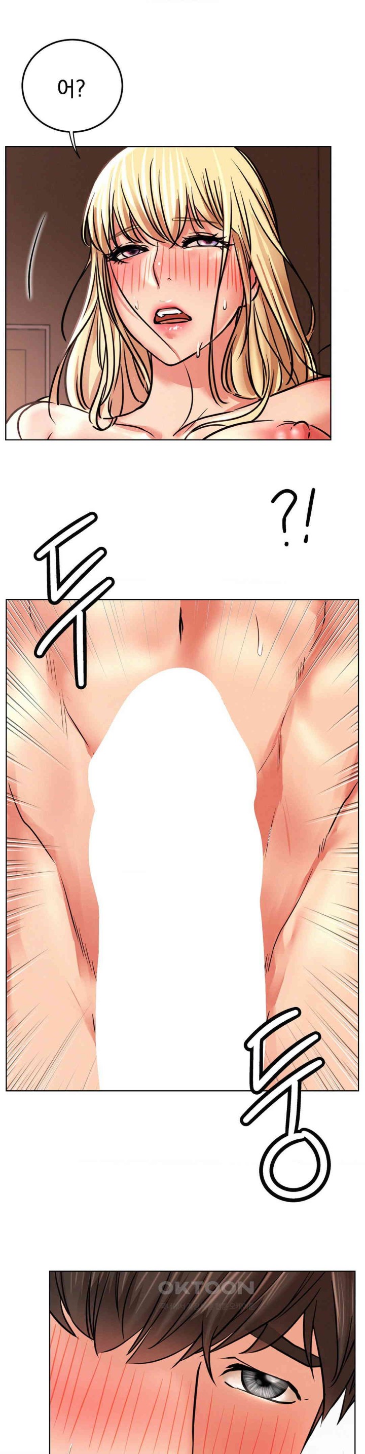 Living With a Broke Ass Woman Raw - Chapter 81 [photo 25] - MangaPorn