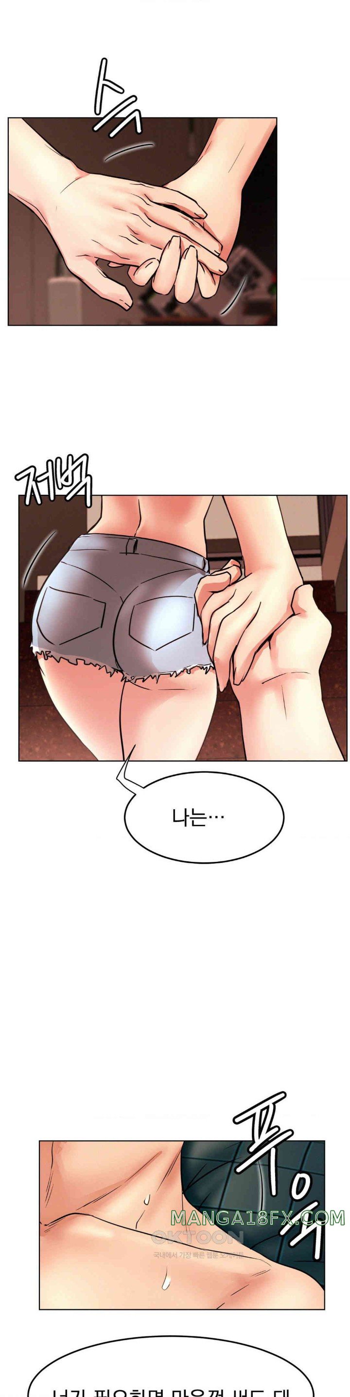 Living With a Broke Ass Woman Raw - Chapter 81 [photo 27] - MangaPorn